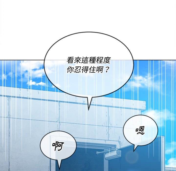 第60话 - 第13.jpg页