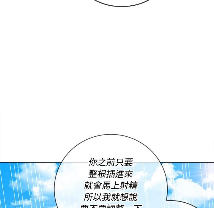 第60话 - 第16.jpg页