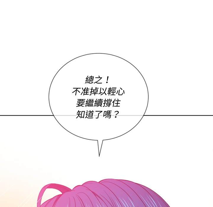 第60话 - 第20.jpg页