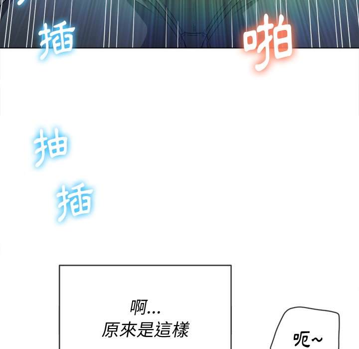 第60话 - 第26.jpg页