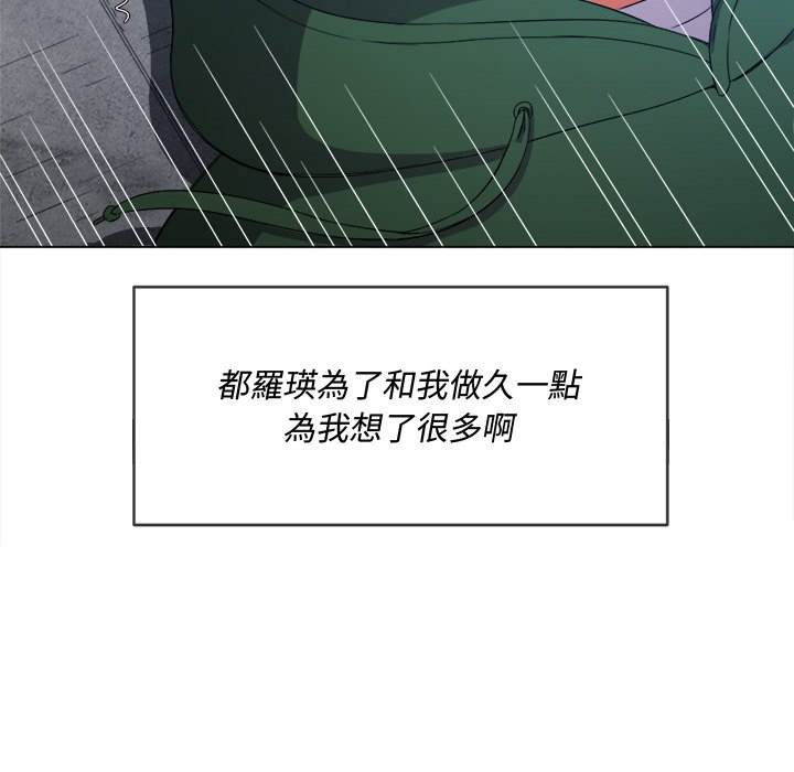 第60话 - 第28.jpg页