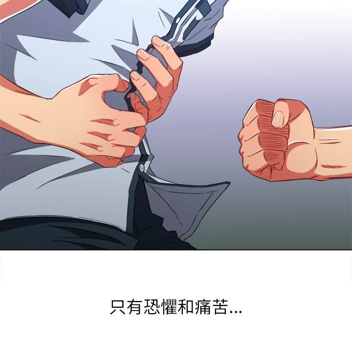 第60话 - 第30.jpg页