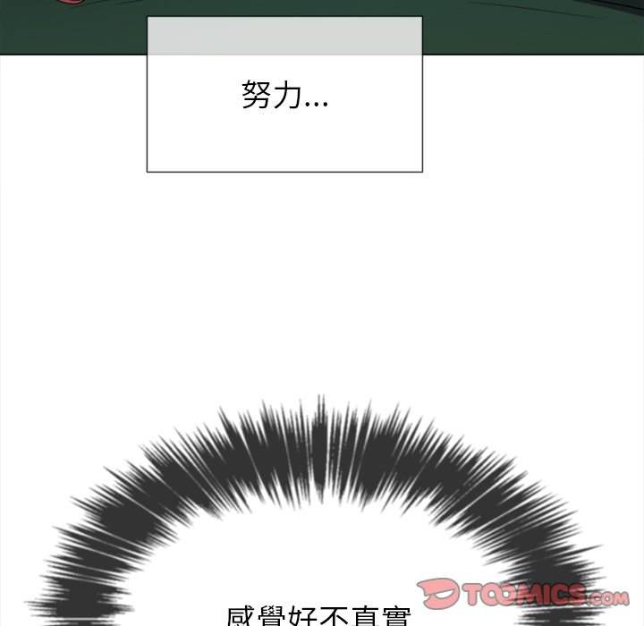 第60话 - 第39.jpg页