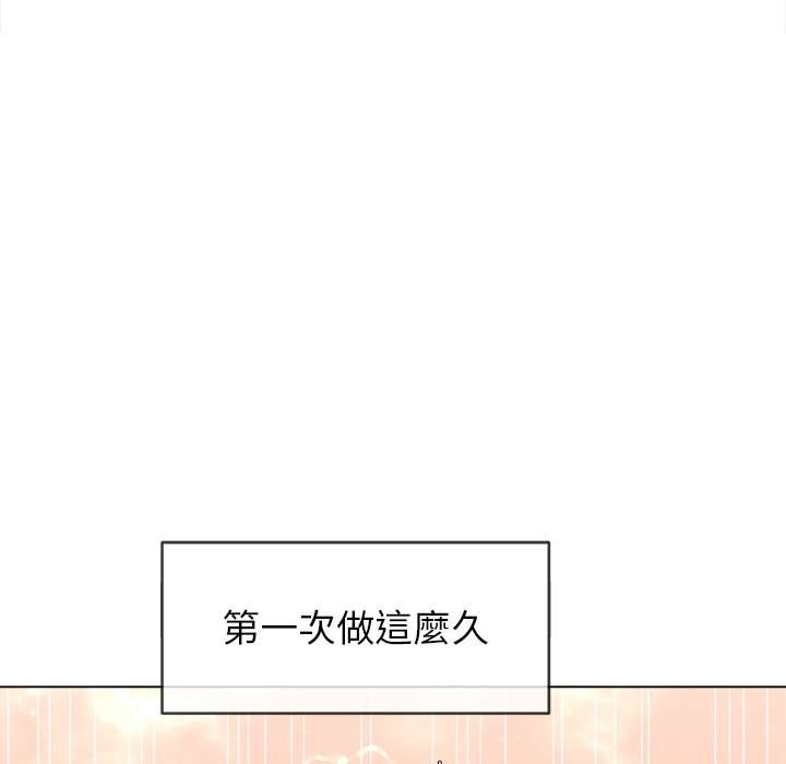 第60话 - 第47.jpg页
