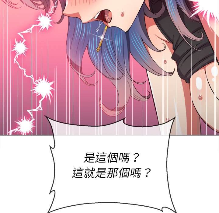 第60话 - 第58.jpg页