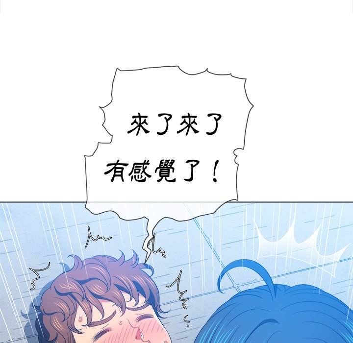 第60话 - 第64.jpg页