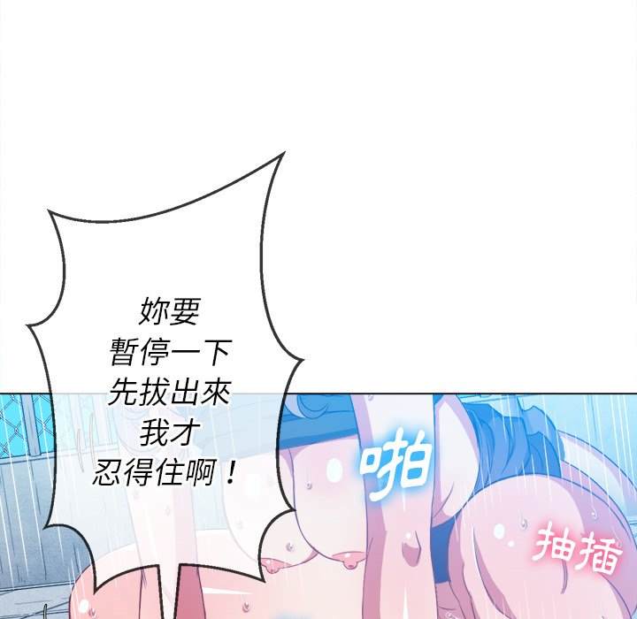 第60话 - 第68.jpg页