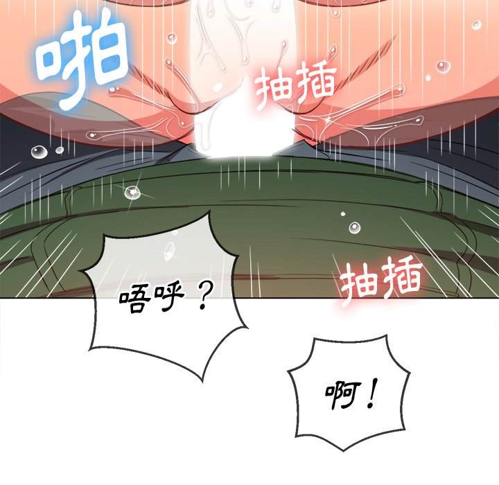 第60话 - 第77.jpg页