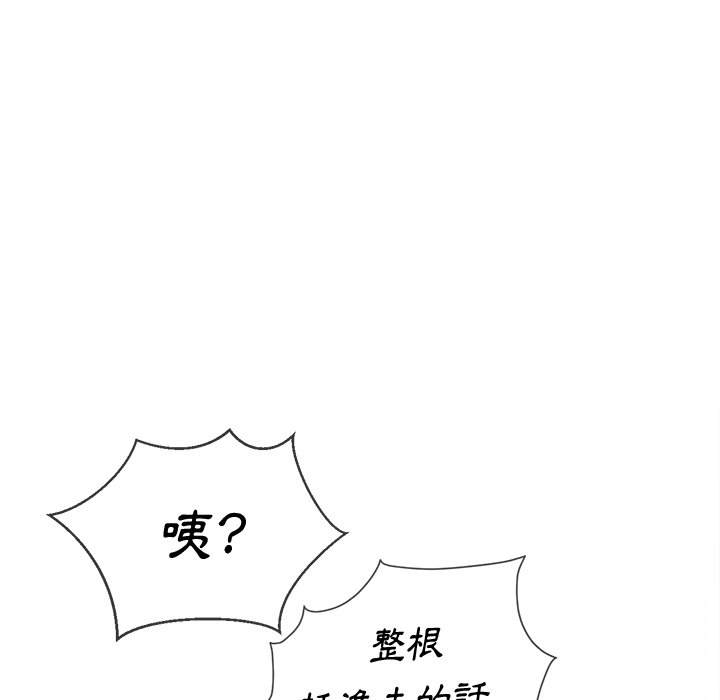 第60话 - 第78.jpg页