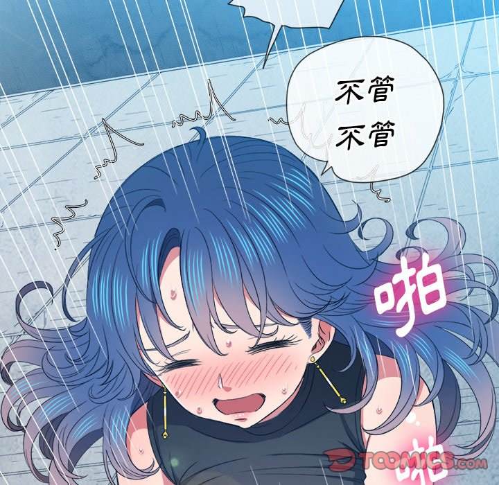 第60话 - 第80.jpg页