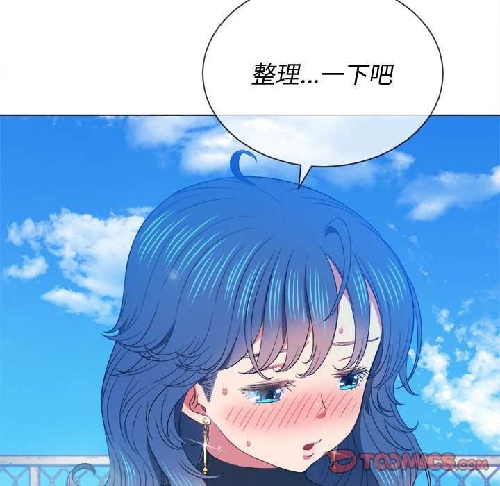 第60话 - 第116.jpg页