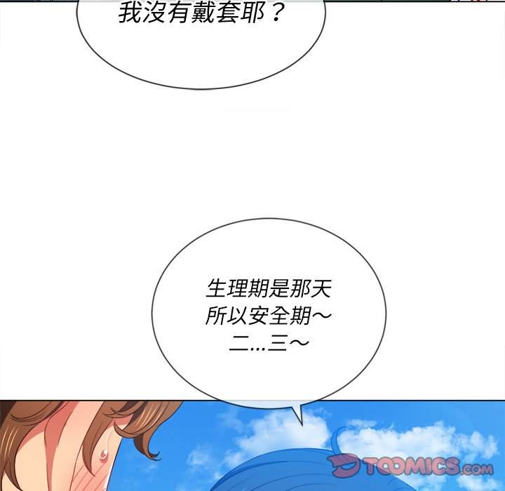 第60话 - 第122.jpg页