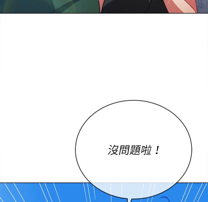 第60话 - 第124.jpg页