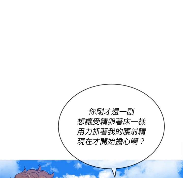 第60话 - 第127.jpg页