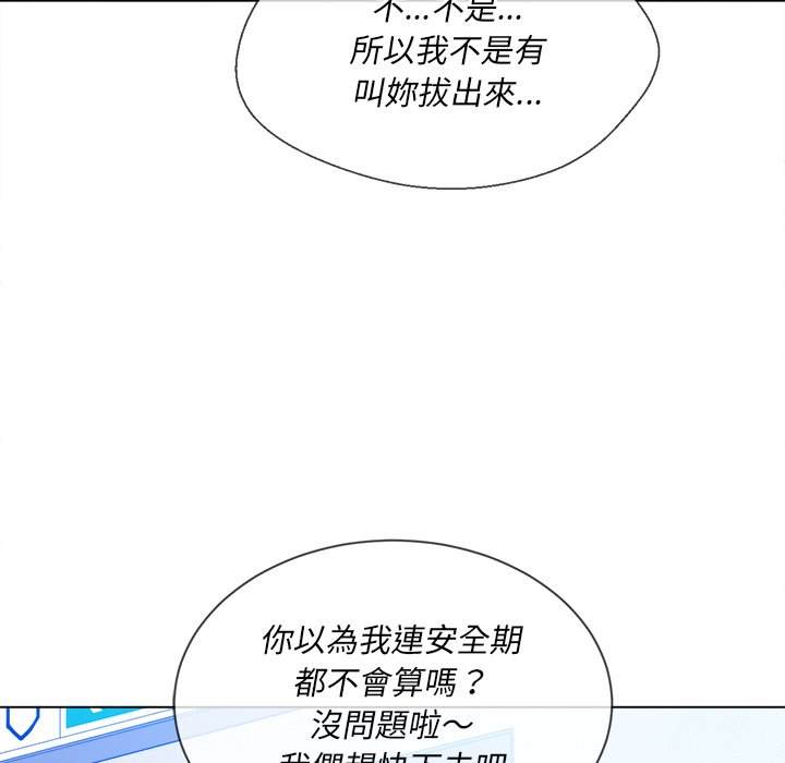 第60话 - 第129.jpg页