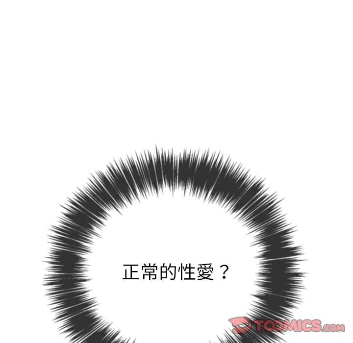 第60话 - 第140.jpg页