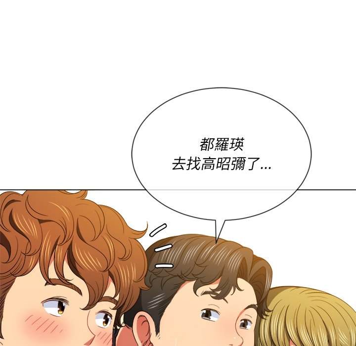 第61话 - 第14.jpg页