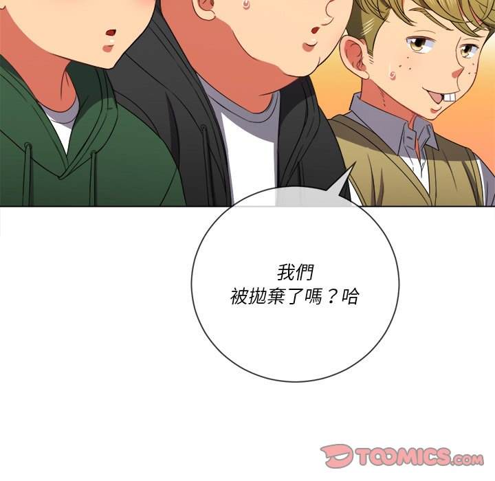 第61话 - 第15.jpg页