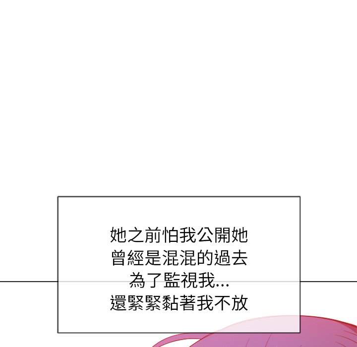 第61话 - 第16.jpg页