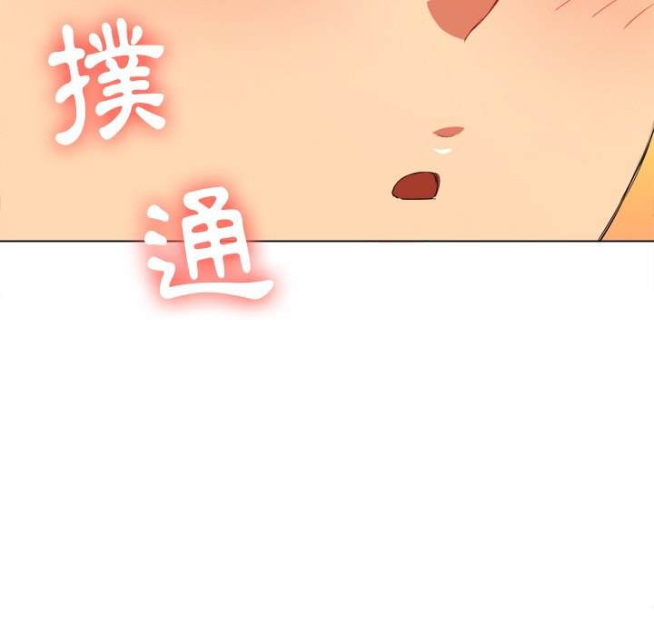 第61话 - 第20.jpg页