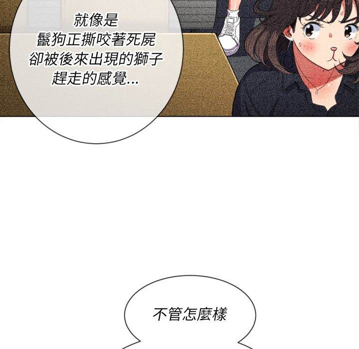 第61话 - 第24.jpg页
