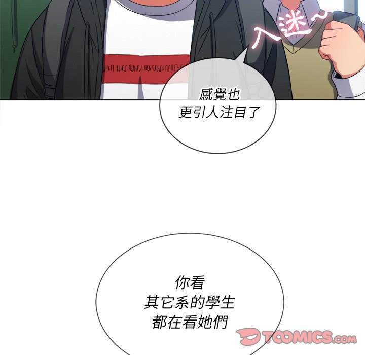 第61话 - 第33.jpg页