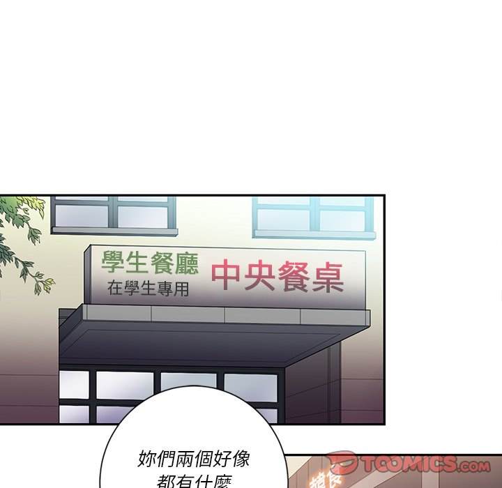 第61话 - 第39.jpg页