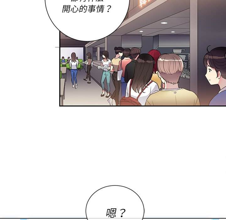 第61话 - 第40.jpg页