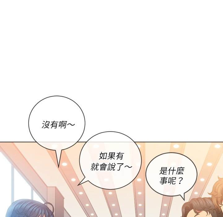 第61话 - 第42.jpg页