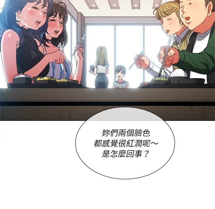 第61话 - 第43.jpg页
