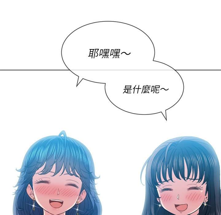 第61话 - 第44.jpg页