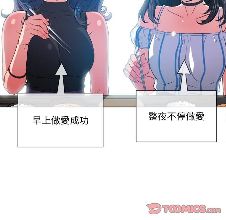 第61话 - 第45.jpg页