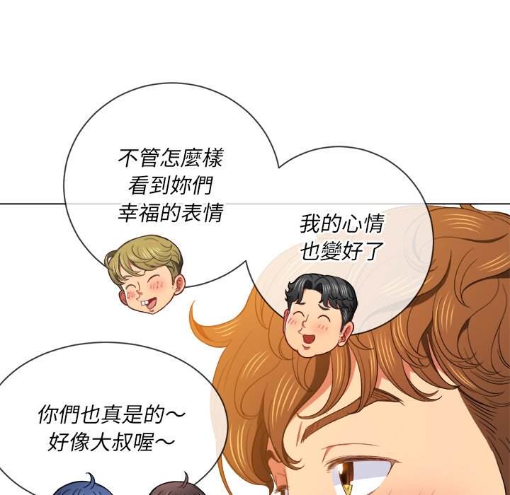 第61话 - 第46.jpg页