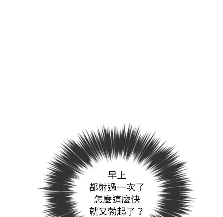 第61话 - 第48.jpg页