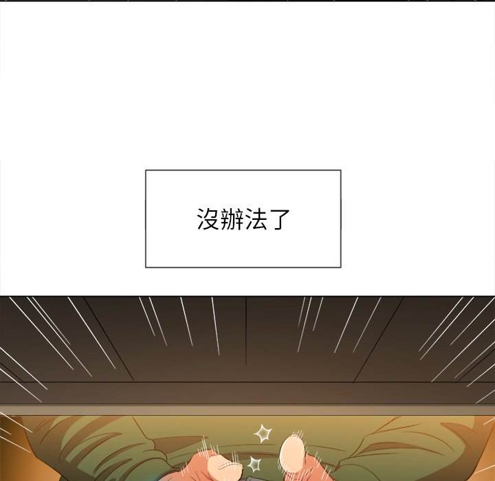 第61话 - 第50.jpg页