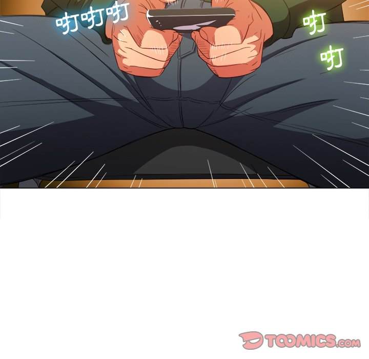 第61话 - 第51.jpg页