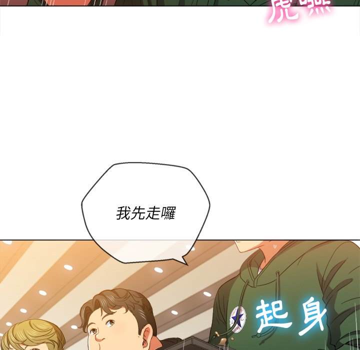 第61话 - 第53.jpg页