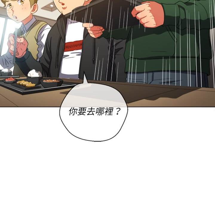 第61话 - 第54.jpg页