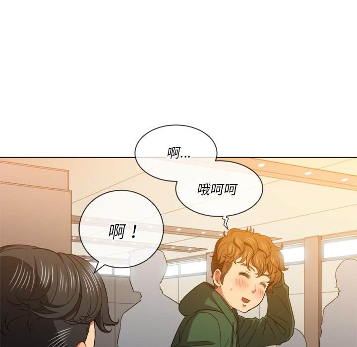 第61话 - 第55.jpg页