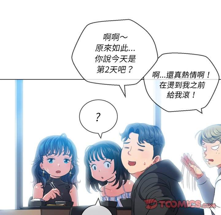 第61话 - 第57.jpg页
