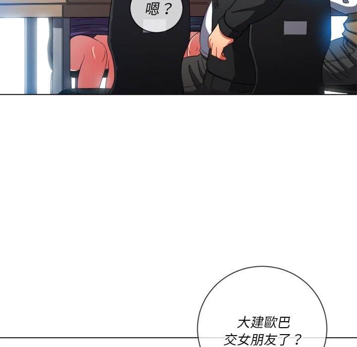 第61话 - 第58.jpg页