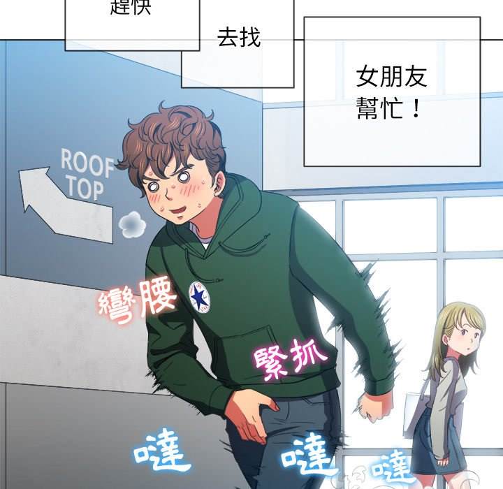 第61话 - 第61.jpg页