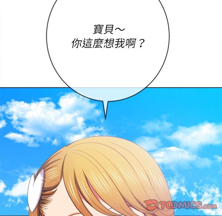第61话 - 第62.jpg页