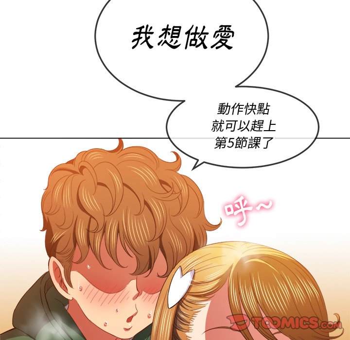 第61话 - 第68.jpg页
