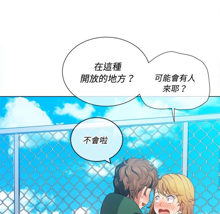 第61话 - 第70.jpg页