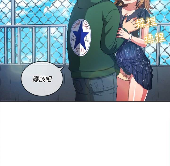 第61话 - 第71.jpg页