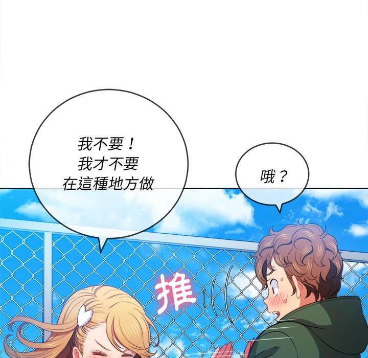 第61话 - 第72.jpg页
