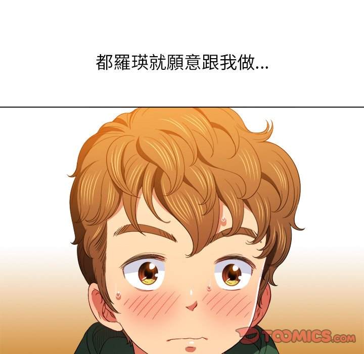 第61话 - 第74.jpg页