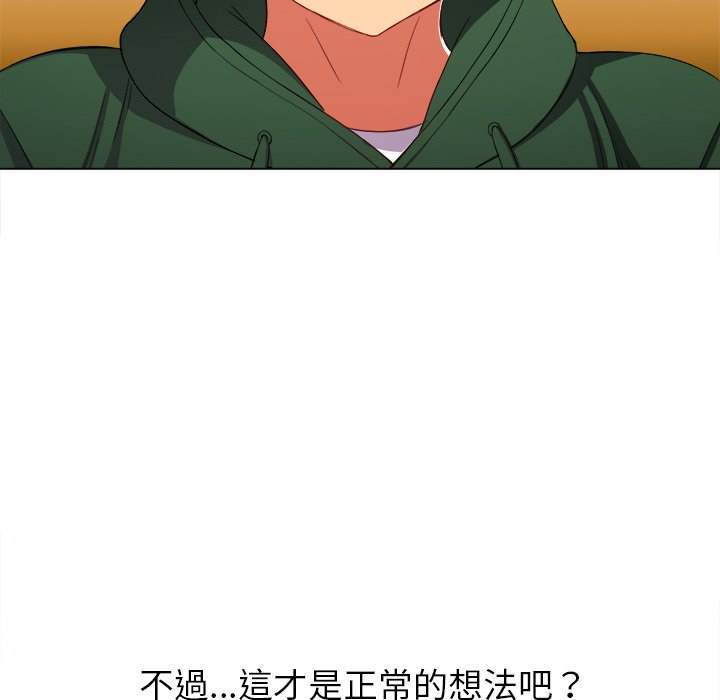 第61话 - 第75.jpg页