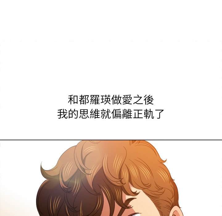 第61话 - 第78.jpg页